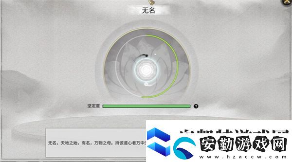 鬼谷八荒手游傳授道種方法分享