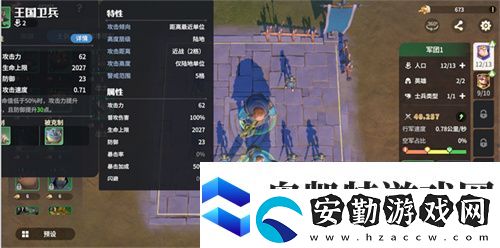 塔防+城建經(jīng)營(yíng)的爽快策略體驗(yàn)！龍石戰(zhàn)爭(zhēng)給2025年一點(diǎn)小震撼！