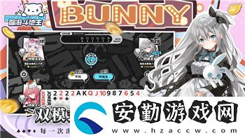 六界仙尊幻獸70到120天境攻略