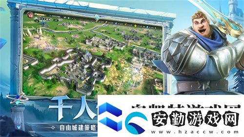 塔防+城建經(jīng)營(yíng)的爽快策略體驗(yàn)！龍石戰(zhàn)爭(zhēng)給2025年一點(diǎn)小震撼！