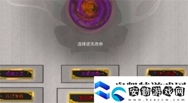 鬼谷八荒手游突破悟道材料獲取方法