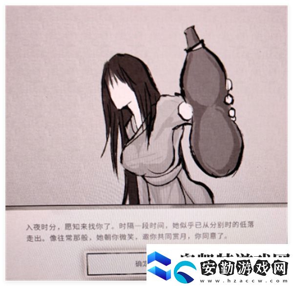 鬼谷八荒手游君愿知結(jié)局攻略