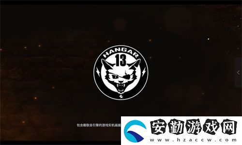 四海兄弟