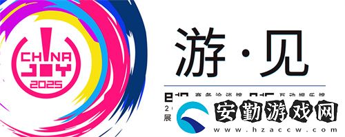 專訪流賈君