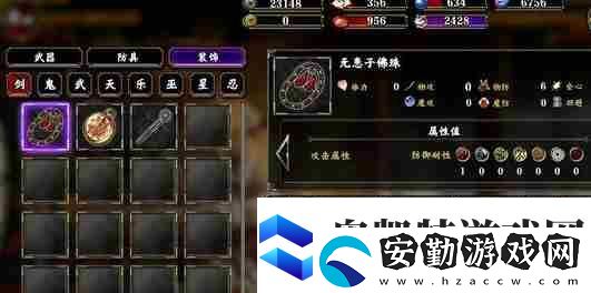 一血萬杰怎么升級
