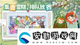 艾蘭島游戲沙子怎么獲取
