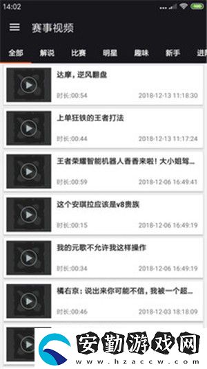 168資訊app下載安裝_168資訊安卓版下載v2.4.0