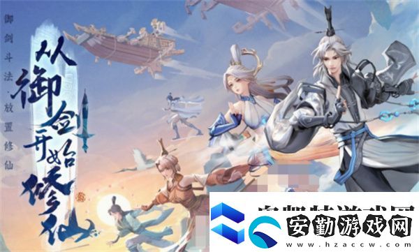 問劍長(zhǎng)生靈界玩法攻略分享