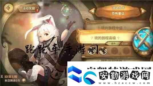 萬象物語