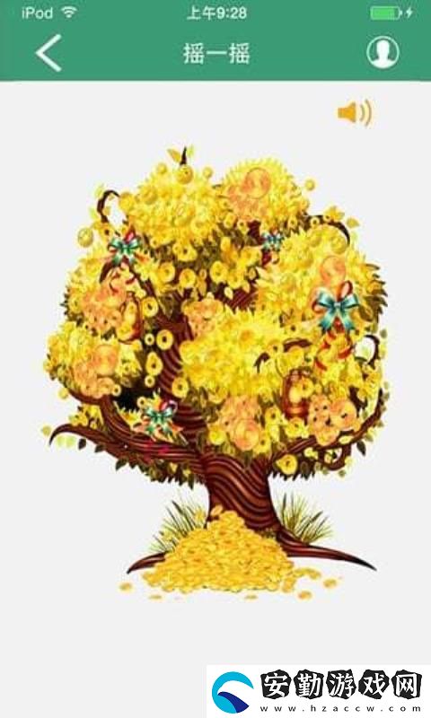 汕頭橄欖臺app下載_汕頭橄欖臺手機(jī)版下載v2.4.5