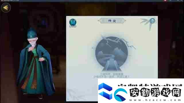 劍3指尖江湖怎么收徒弟