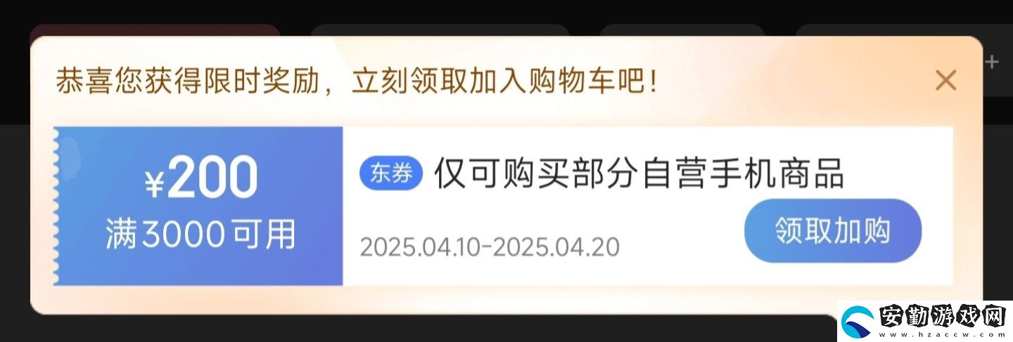 國補后立打