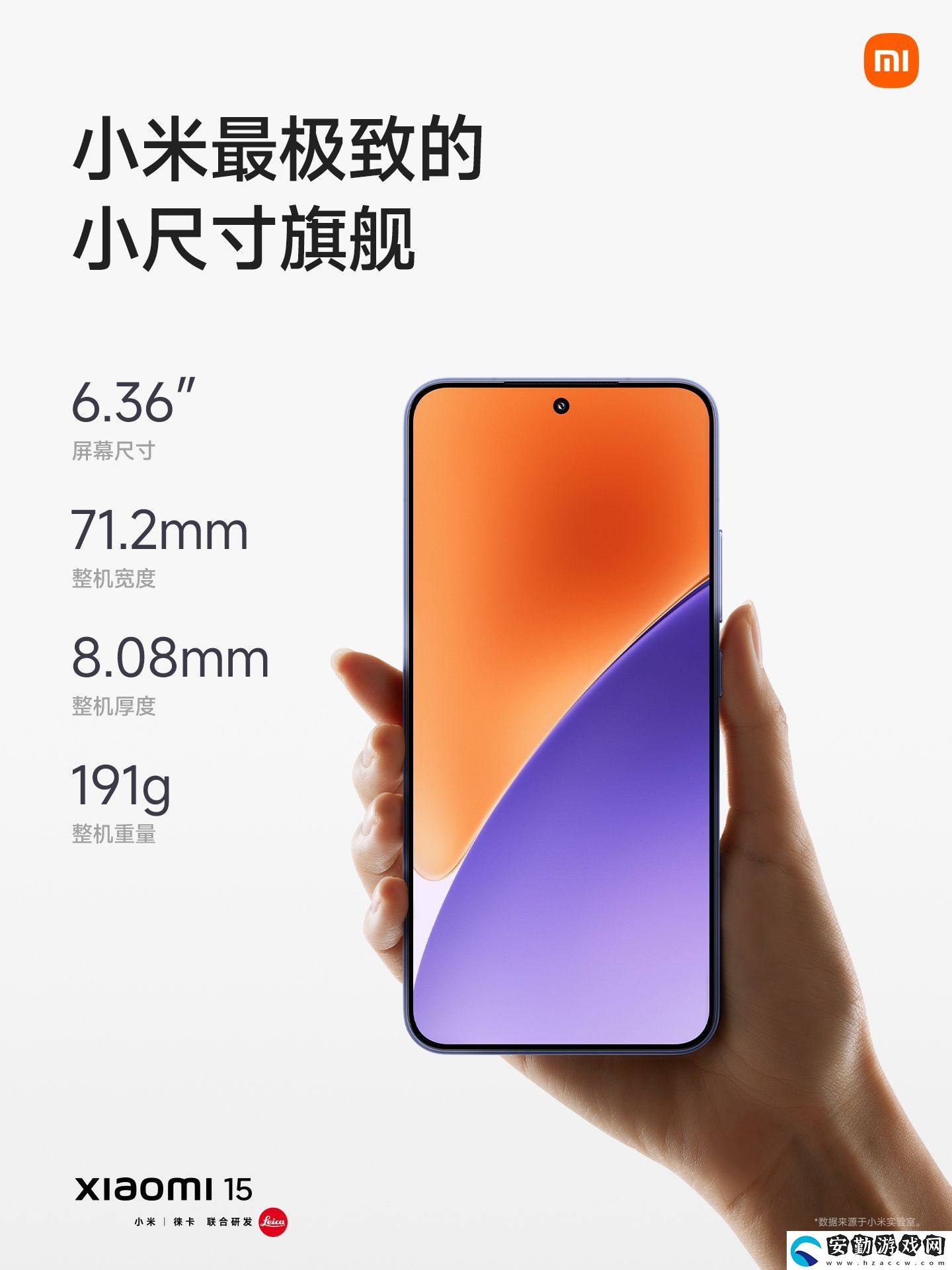 國補后立打