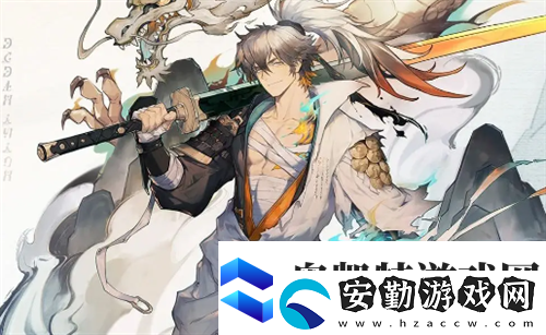 無(wú)盡夢(mèng)回俠之夢(mèng)逍遙強(qiáng)度定位簡(jiǎn)評(píng)