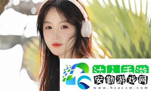 97成品人免費視安卓版