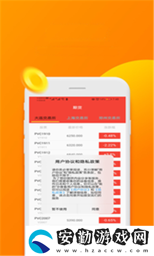 悅宜資訊app下載_悅宜資訊手機版下載v1.0.0