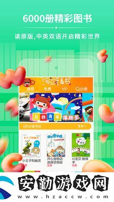 哪吒看書手機(jī)app下載_哪吒看書安卓版下載v5.2.7