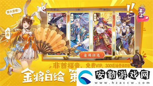 倒計時啟動！頭鐵主公5.15全平臺公測