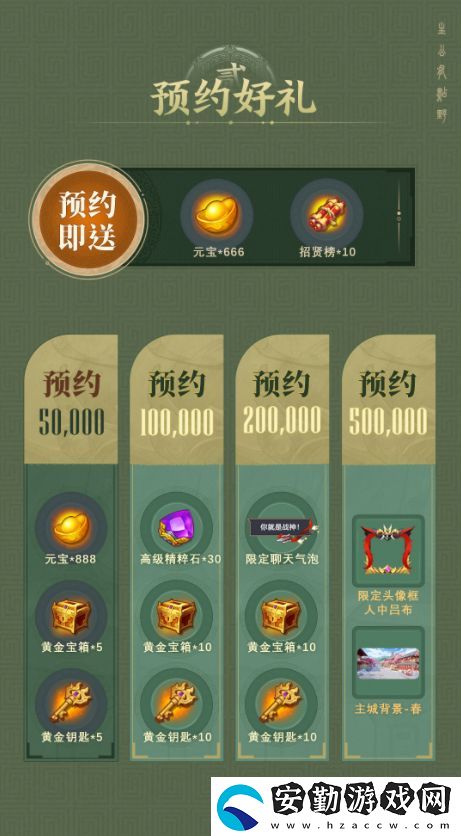 倒計時啟動！頭鐵主公5.15全平臺公測
