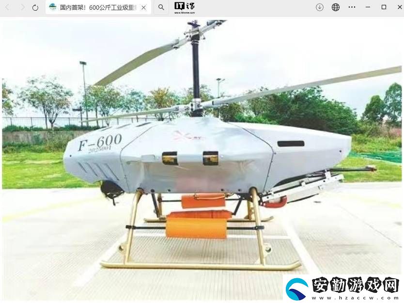 國內(nèi)首創(chuàng)600公斤級重載共軸無人直升機(jī)江門成功首飛！