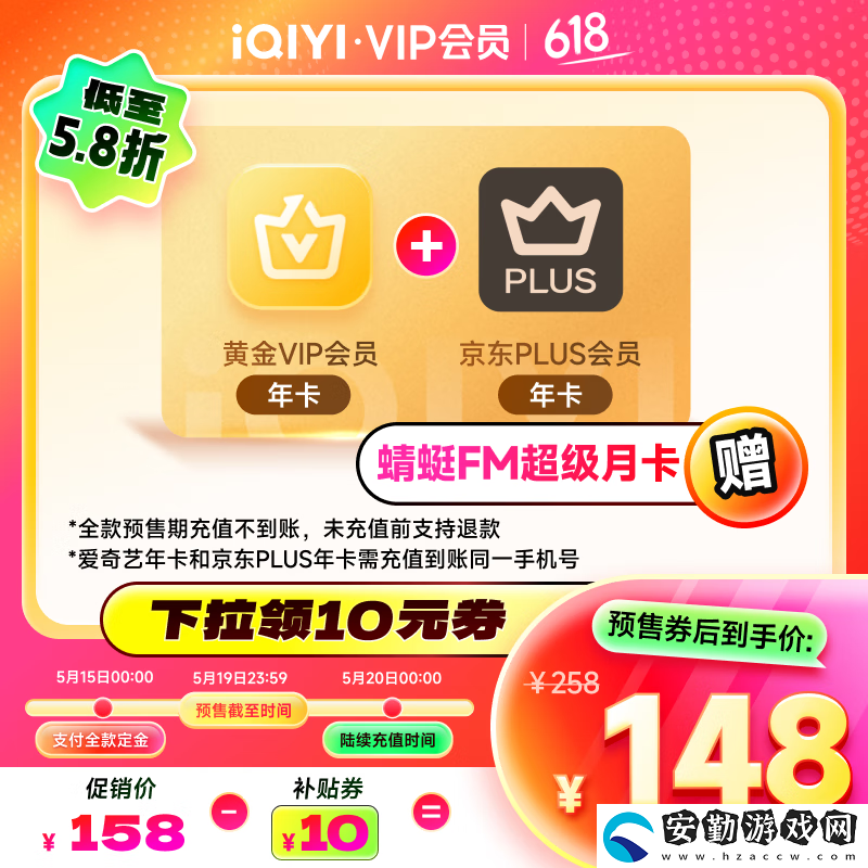 京東
