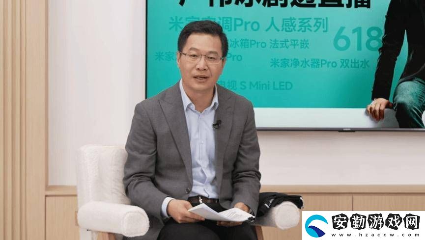 小米自研玄戒O1芯片