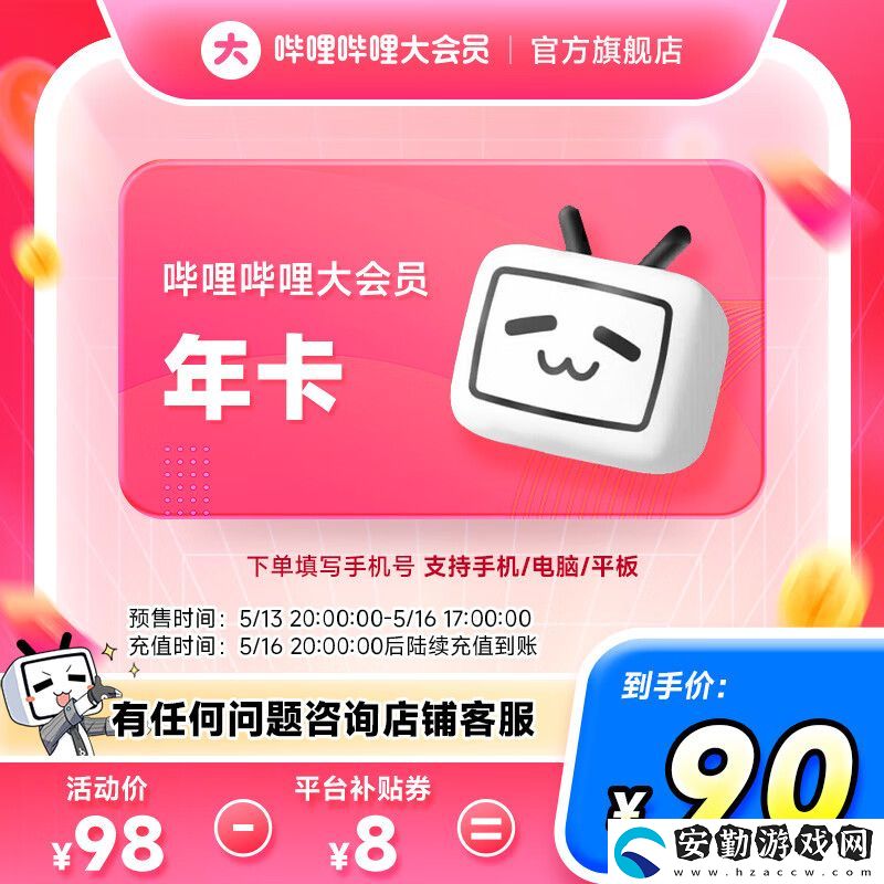 京東