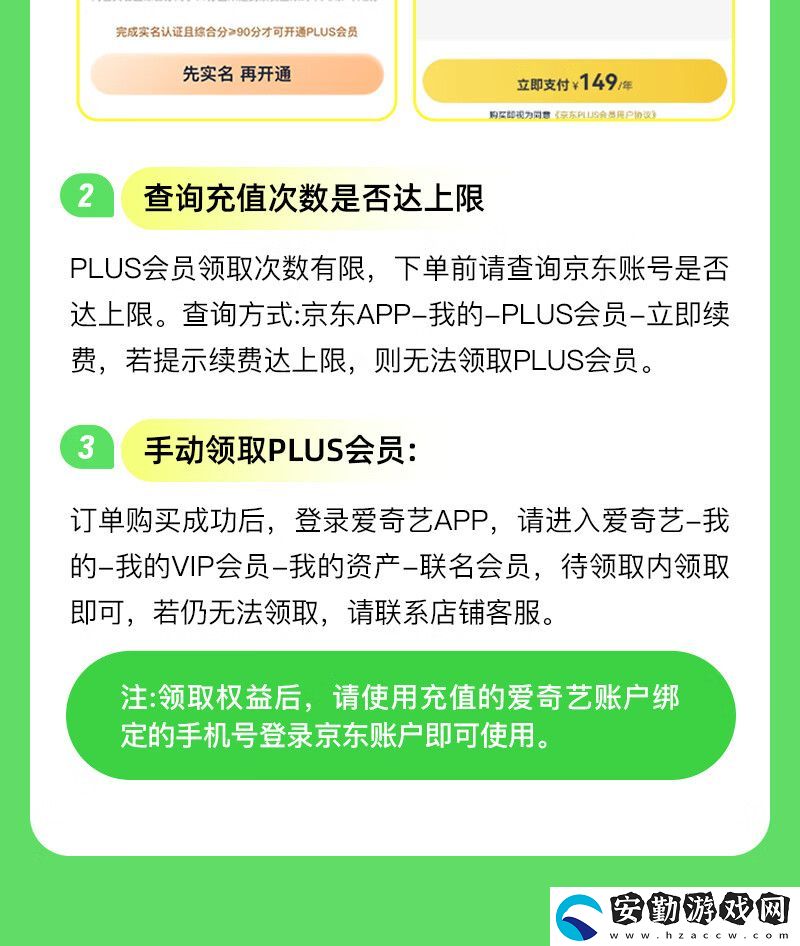天貓限時補(bǔ)貼
