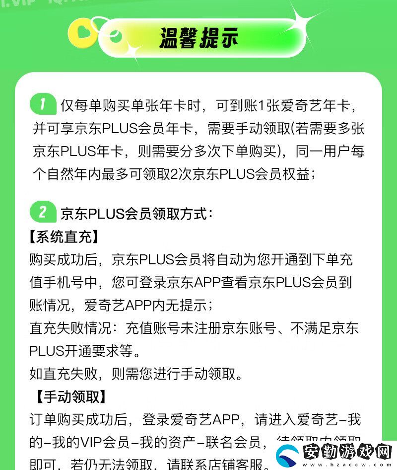 天貓限時補(bǔ)貼