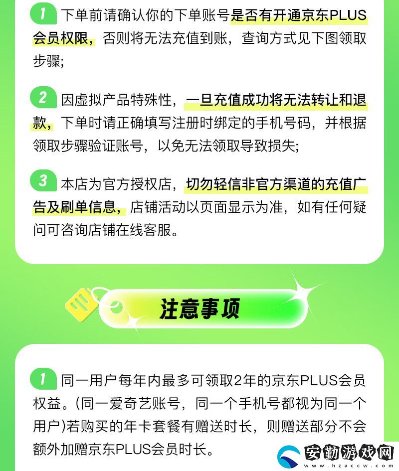 天貓限時補(bǔ)貼