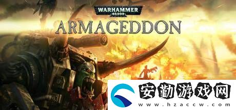 戰(zhàn)錘40K兩款大作5月19日Steam下架
