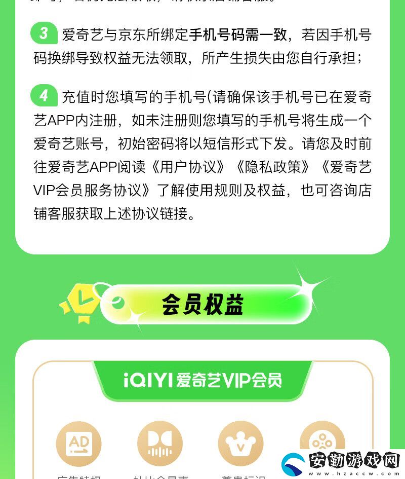 天貓限時補(bǔ)貼