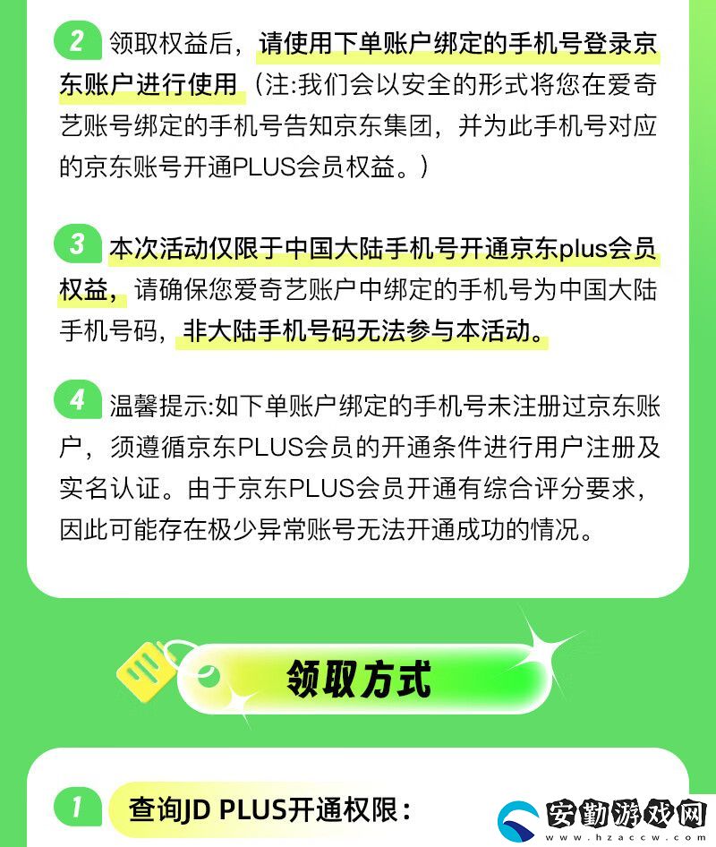 天貓限時補(bǔ)貼