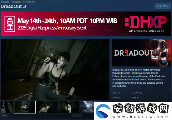 DreadOut