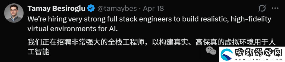 硅谷