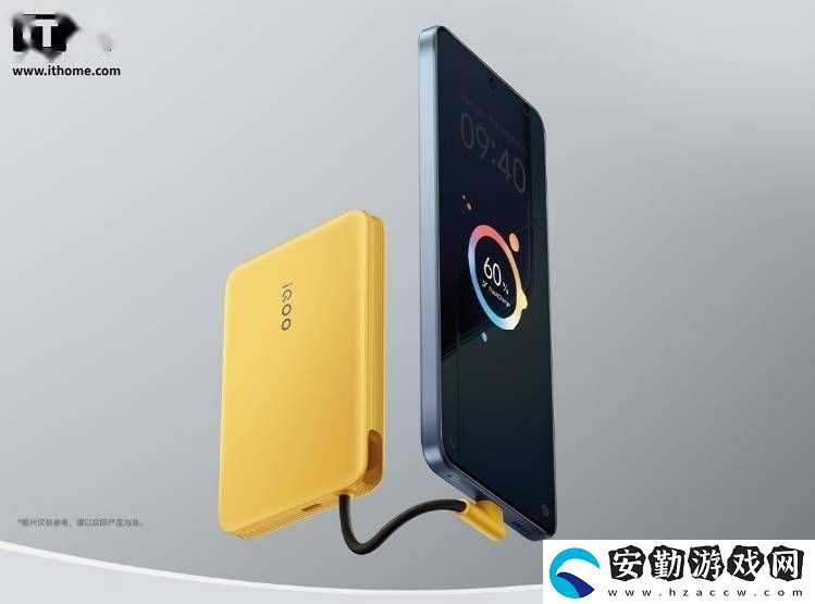 vivo與iQOO推33W自帶線充電寶
