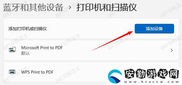 打印機(jī)誤刪了怎么辦