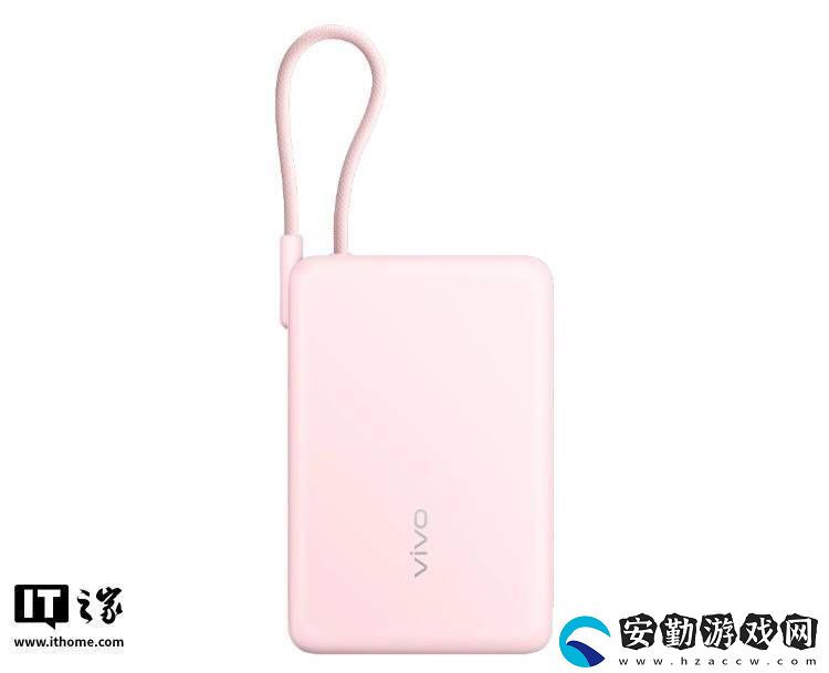 vivo與iQOO推33W自帶線充電寶