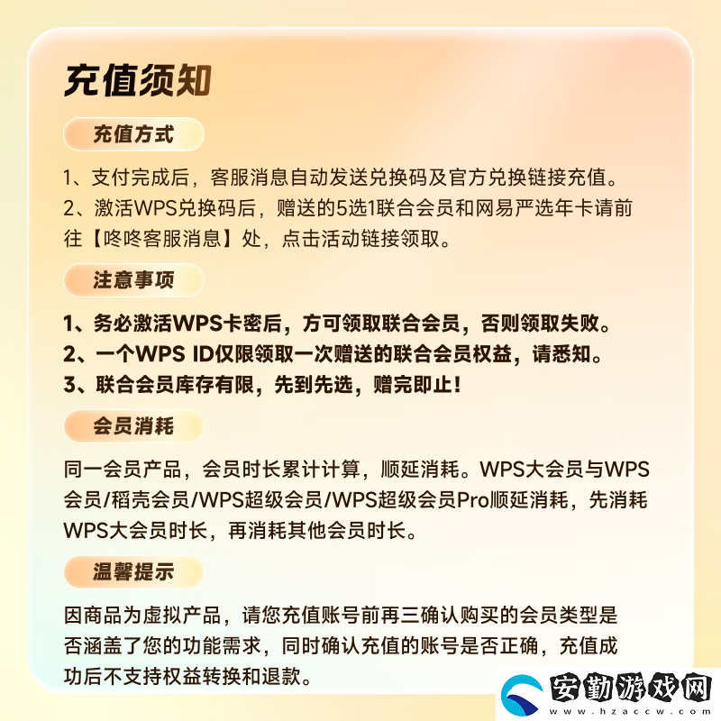 含