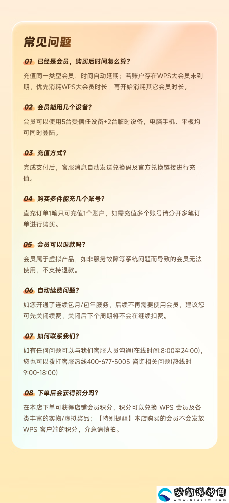 含