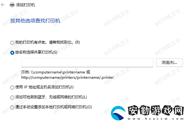 打印機(jī)誤刪了怎么辦
