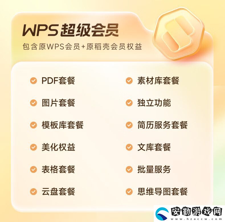 含