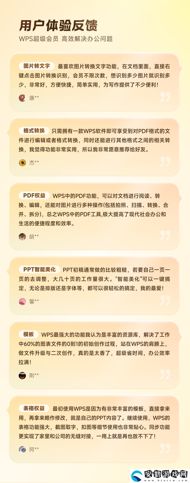含
