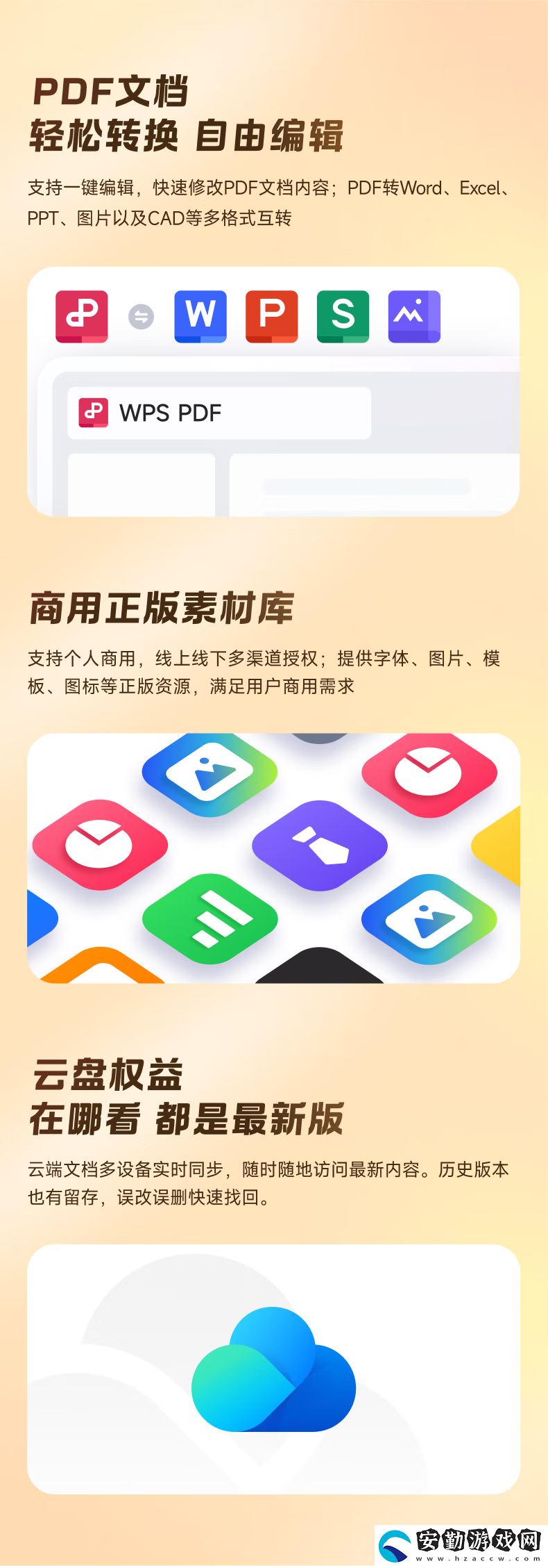 含