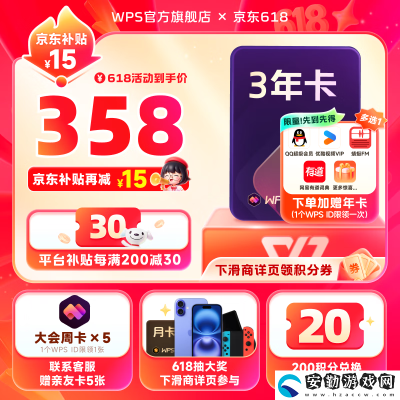 含