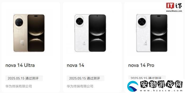 華為nova
