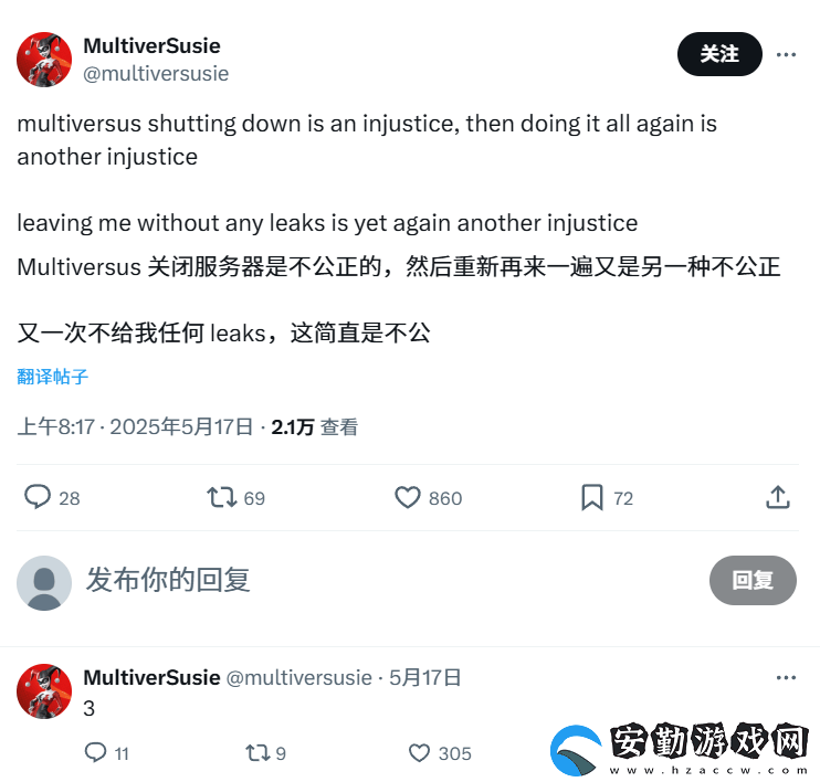 不義聯(lián)盟3