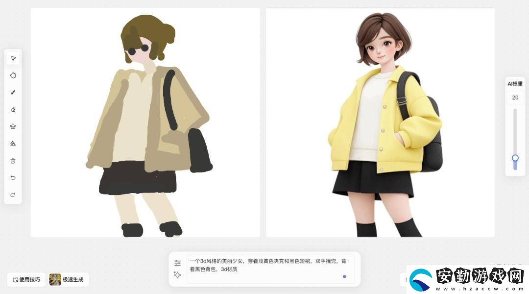 騰訊推出混元游戲視覺(jué)平臺(tái)