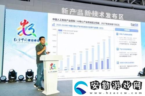 北電數智“AI可信數據服務”引領產業(yè)AI化新突破