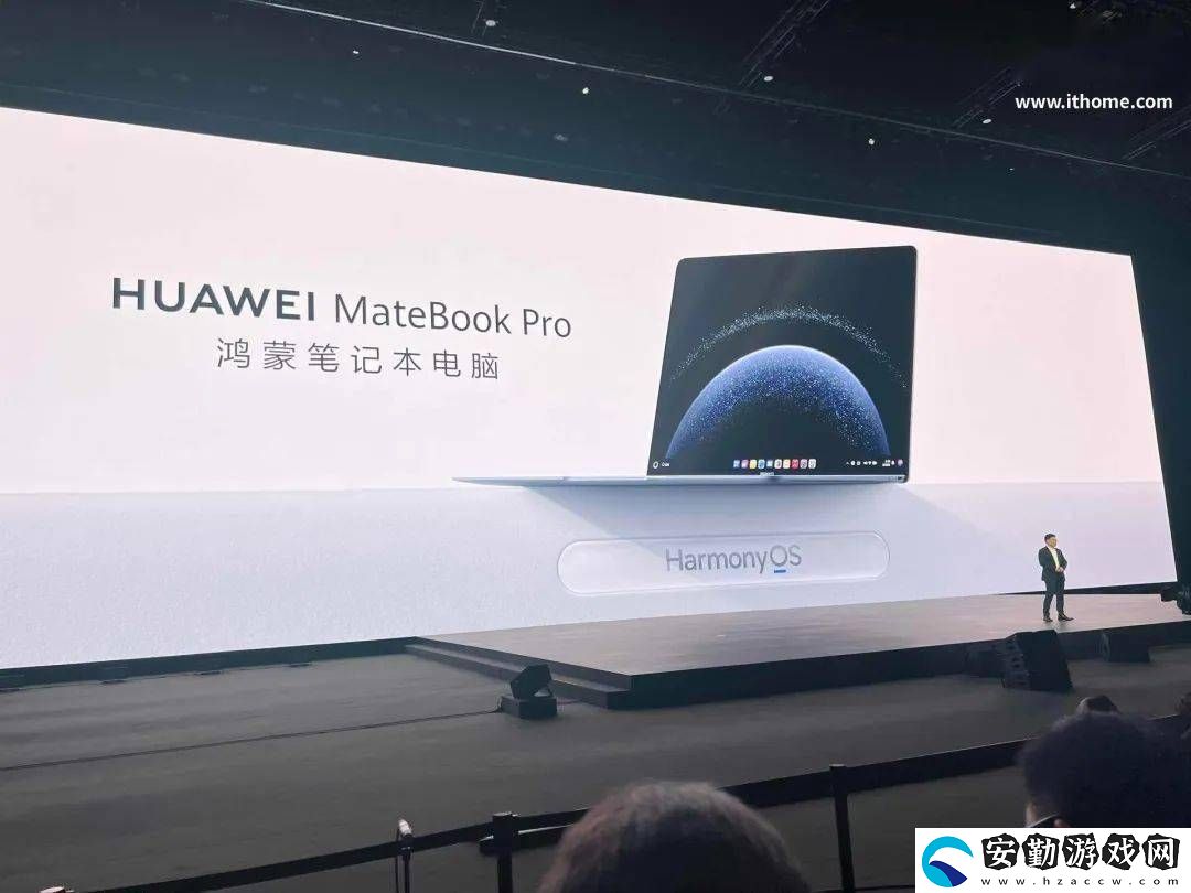 華為MateBook系列電腦獲OpenHarmony新系統(tǒng)認(rèn)證